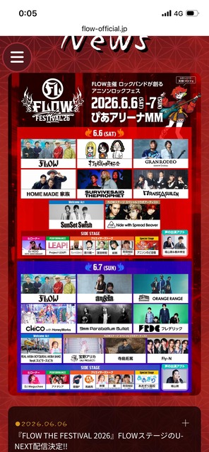 【悲報】アニソンの祭典「アニメロサマーライブ」、超絶ガラガラで終わるwwwwwwwwwwwwwwwwwwww | 【悲報】アニソンの祭典「アニメロサマーライブ」、超絶ガラガラで終わるwwwwwwwwwwwwwwwwwwww | 【悲報】アニソンの祭典「アニメロサマーライブ」、超絶ガラガラで終わるwwwwwwwwwwwwwwwwwwww | 【悲報】アニソンの祭典「アニメロサマーライブ」、超絶ガラガラで終わるwwwwwwwwwwwwwwwwwwww | 【悲報】アニソンの祭典「アニメロサマーライブ」、超絶ガラガラで終わるwwwwwwwwwwwwwwwwwwww | 【悲報】アニソンの祭典「アニメロサマーライブ」、超絶ガラガラで終わるwwwwwwwwwwwwwwwwwwww | 【悲報】アニソンの祭典「アニメロサマーライブ」、超絶ガラガラで終わるwwwwwwwwwwwwwwwwwwww | 【悲報】アニソンの祭典「アニメロサマーライブ」、超絶ガラガラで終わるwwwwwwwwwwwwwwwwwwww | 【悲報】アニソンの祭典「アニメロサマーライブ」、超絶ガラガラで終わるwwwwwwwwwwwwwwwwwwww | 【悲報】アニソンの祭典「アニメロサマーライブ」、超絶ガラガラで終わるwwwwwwwwwwwwwwwwwwww | 【悲報】アニソンの祭典「アニメロサマーライブ」、超絶ガラガラで終わるwwwwwwwwwwwwwwwwwwww | 【悲報】アニソンの祭典「アニメロサマーライブ」、超絶ガラガラで終わるwwwwwwwwwwwwwwwwwwww | 【悲報】アニソンの祭典「アニメロサマーライブ」、超絶ガラガラで終わるwwwwwwwwwwwwwwwwwwww | 【悲報】アニソンの祭典「アニメロサマーライブ」、超絶ガラガラで終わるwwwwwwwwwwwwwwwwwwww | 【悲報】アニソンの祭典「アニメロサマーライブ」、超絶ガラガラで終わるwwwwwwwwwwwwwwwwwwww | 【悲報】アニソンの祭典「アニメロサマーライブ」、超絶ガラガラで終わるwwwwwwwwwwwwwwwwwwww | 【悲報】アニソンの祭典「アニメロサマーライブ」、超絶ガラガラで終わるwwwwwwwwwwwwwwwwwwww | 【悲報】アニソンの祭典「アニメロサマーライブ」、超絶ガラガラで終わるwwwwwwwwwwwwwwwwwwww | 【悲報】アニソンの祭典「アニメロサマーライブ」、超絶ガラガラで終わるwwwwwwwwwwwwwwwwwwww | 【悲報】アニソンの祭典「アニメロサマーライブ」、超絶ガラガラで終わるwwwwwwwwwwwwwwwwwwww | 【悲報】アニソンの祭典「アニメロサマーライブ」、超絶ガラガラで終わるwwwwwwwwwwwwwwwwwwww | 【悲報】アニソンの祭典「アニメロサマーライブ」、超絶ガラガラで終わるwwwwwwwwwwwwwwwwwwww | 【悲報】アニソンの祭典「アニメロサマーライブ」、超絶ガラガラで終わるwwwwwwwwwwwwwwwwwwww | 【悲報】アニソンの祭典「アニメロサマーライブ」、超絶ガラガラで終わるwwwwwwwwwwwwwwwwwwww | やっちまった速報(12190124891066_24)