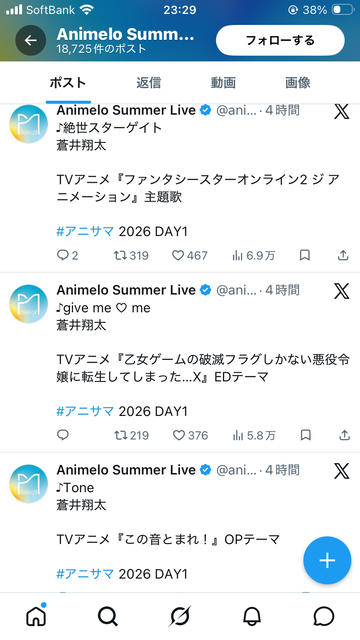 【悲報】アニソンの祭典「アニメロサマーライブ」、超絶ガラガラで終わるwwwwwwwwwwwwwwwwwwww | 【悲報】アニソンの祭典「アニメロサマーライブ」、超絶ガラガラで終わるwwwwwwwwwwwwwwwwwwww | 【悲報】アニソンの祭典「アニメロサマーライブ」、超絶ガラガラで終わるwwwwwwwwwwwwwwwwwwww | 【悲報】アニソンの祭典「アニメロサマーライブ」、超絶ガラガラで終わるwwwwwwwwwwwwwwwwwwww | 【悲報】アニソンの祭典「アニメロサマーライブ」、超絶ガラガラで終わるwwwwwwwwwwwwwwwwwwww | 【悲報】アニソンの祭典「アニメロサマーライブ」、超絶ガラガラで終わるwwwwwwwwwwwwwwwwwwww | 【悲報】アニソンの祭典「アニメロサマーライブ」、超絶ガラガラで終わるwwwwwwwwwwwwwwwwwwww | 【悲報】アニソンの祭典「アニメロサマーライブ」、超絶ガラガラで終わるwwwwwwwwwwwwwwwwwwww | やっちまった速報(12190118141314_8)