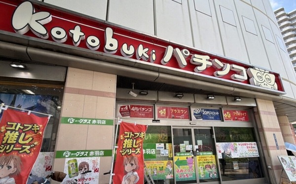 【画像】現役JK「整形は意味ないって言う弱者男性、これ見ても意味ないって言える？？」
 | やっちまった速報(最新記事1)