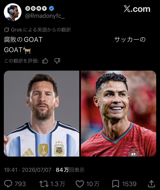 【悲報】クリロナさん、W杯開催中に突如ユーロ優勝時の写真を投稿。W杯コンプを隠しきれていないと話題にｗｗｗｗ | 【悲報】クリロナさん、W杯開催中に突如ユーロ優勝時の写真を投稿。W杯コンプを隠しきれていないと話題にｗｗｗｗ | 【悲報】クリロナさん、W杯開催中に突如ユーロ優勝時の写真を投稿。W杯コンプを隠しきれていないと話題にｗｗｗｗ | 【悲報】クリロナさん、W杯開催中に突如ユーロ優勝時の写真を投稿。W杯コンプを隠しきれていないと話題にｗｗｗｗ | 【悲報】クリロナさん、W杯開催中に突如ユーロ優勝時の写真を投稿。W杯コンプを隠しきれていないと話題にｗｗｗｗ | 【悲報】クリロナさん、W杯開催中に突如ユーロ優勝時の写真を投稿。W杯コンプを隠しきれていないと話題にｗｗｗｗ | 【悲報】クリロナさん、W杯開催中に突如ユーロ優勝時の写真を投稿。W杯コンプを隠しきれていないと話題にｗｗｗｗ | 【悲報】クリロナさん、W杯開催中に突如ユーロ優勝時の写真を投稿。W杯コンプを隠しきれていないと話題にｗｗｗｗ | 【悲報】クリロナさん、W杯開催中に突如ユーロ優勝時の写真を投稿。W杯コンプを隠しきれていないと話題にｗｗｗｗ | 【悲報】クリロナさん、W杯開催中に突如ユーロ優勝時の写真を投稿。W杯コンプを隠しきれていないと話題にｗｗｗｗ | 【悲報】クリロナさん、W杯開催中に突如ユーロ優勝時の写真を投稿。W杯コンプを隠しきれていないと話題にｗｗｗｗ | やっちまった速報(12230051787779_11)
