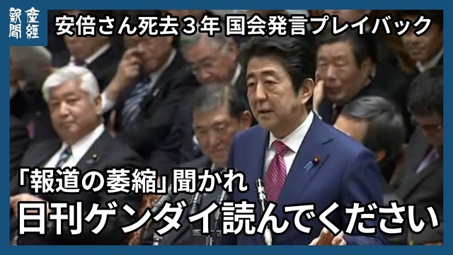ゲンダイ「佐藤の地上波はしばらく厳しいが橋本の事態はもっと深刻。接触制限有りとなれば他の女優にオファーされる」 | ゲンダイ「佐藤の地上波はしばらく厳しいが橋本の事態はもっと深刻。接触制限有りとなれば他の女優にオファーされる」 | やっちまった速報(13000115438213_2)