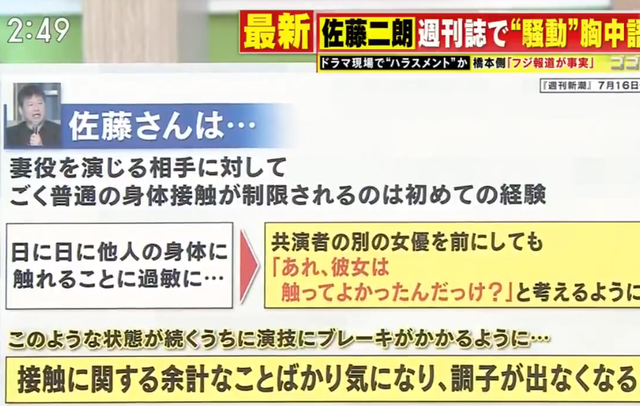 ゲンダイ「佐藤の地上波はしばらく厳しいが橋本の事態はもっと深刻。接触制限有りとなれば他の女優にオファーされる」 | ゲンダイ「佐藤の地上波はしばらく厳しいが橋本の事態はもっと深刻。接触制限有りとなれば他の女優にオファーされる」 | ゲンダイ「佐藤の地上波はしばらく厳しいが橋本の事態はもっと深刻。接触制限有りとなれば他の女優にオファーされる」 | やっちまった速報(13000115838837_3)