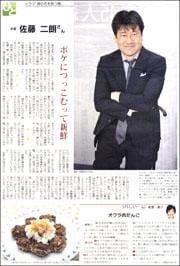 ゲンダイ「佐藤の地上波はしばらく厳しいが橋本の事態はもっと深刻。接触制限有りとなれば他の女優にオファーされる」 | ゲンダイ「佐藤の地上波はしばらく厳しいが橋本の事態はもっと深刻。接触制限有りとなれば他の女優にオファーされる」 | ゲンダイ「佐藤の地上波はしばらく厳しいが橋本の事態はもっと深刻。接触制限有りとなれば他の女優にオファーされる」 | ゲンダイ「佐藤の地上波はしばらく厳しいが橋本の事態はもっと深刻。接触制限有りとなれば他の女優にオファーされる」 | やっちまった速報(13000116142537_4)