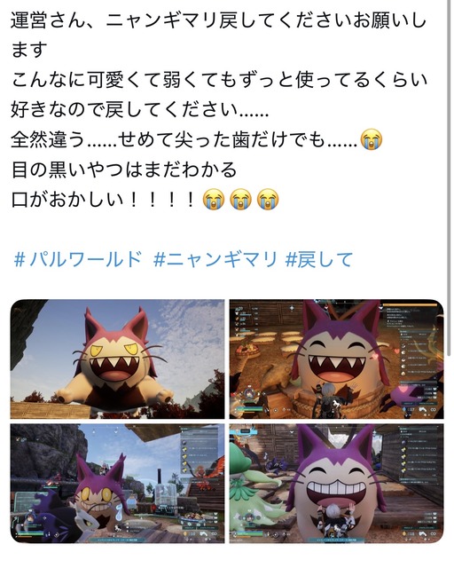 【悲報】パルワールドさん、ポケモンっぽいモンスターのデザインを続々と修正するｗｗｗｗｗｗｗｗｗｗｗｗｗｗｗｗ | 【悲報】パルワールドさん、ポケモンっぽいモンスターのデザインを続々と修正するｗｗｗｗｗｗｗｗｗｗｗｗｗｗｗｗ | 【悲報】パルワールドさん、ポケモンっぽいモンスターのデザインを続々と修正するｗｗｗｗｗｗｗｗｗｗｗｗｗｗｗｗ | 【悲報】パルワールドさん、ポケモンっぽいモンスターのデザインを続々と修正するｗｗｗｗｗｗｗｗｗｗｗｗｗｗｗｗ | 【悲報】パルワールドさん、ポケモンっぽいモンスターのデザインを続々と修正するｗｗｗｗｗｗｗｗｗｗｗｗｗｗｗｗ | 【悲報】パルワールドさん、ポケモンっぽいモンスターのデザインを続々と修正するｗｗｗｗｗｗｗｗｗｗｗｗｗｗｗｗ | 【悲報】パルワールドさん、ポケモンっぽいモンスターのデザインを続々と修正するｗｗｗｗｗｗｗｗｗｗｗｗｗｗｗｗ | 【悲報】パルワールドさん、ポケモンっぽいモンスターのデザインを続々と修正するｗｗｗｗｗｗｗｗｗｗｗｗｗｗｗｗ | 【悲報】パルワールドさん、ポケモンっぽいモンスターのデザインを続々と修正するｗｗｗｗｗｗｗｗｗｗｗｗｗｗｗｗ | 【悲報】パルワールドさん、ポケモンっぽいモンスターのデザインを続々と修正するｗｗｗｗｗｗｗｗｗｗｗｗｗｗｗｗ | 【悲報】パルワールドさん、ポケモンっぽいモンスターのデザインを続々と修正するｗｗｗｗｗｗｗｗｗｗｗｗｗｗｗｗ | 【悲報】パルワールドさん、ポケモンっぽいモンスターのデザインを続々と修正するｗｗｗｗｗｗｗｗｗｗｗｗｗｗｗｗ | 【悲報】パルワールドさん、ポケモンっぽいモンスターのデザインを続々と修正するｗｗｗｗｗｗｗｗｗｗｗｗｗｗｗｗ | 【悲報】パルワールドさん、ポケモンっぽいモンスターのデザインを続々と修正するｗｗｗｗｗｗｗｗｗｗｗｗｗｗｗｗ | 【悲報】パルワールドさん、ポケモンっぽいモンスターのデザインを続々と修正するｗｗｗｗｗｗｗｗｗｗｗｗｗｗｗｗ | やっちまった速報(13050056393104_15)