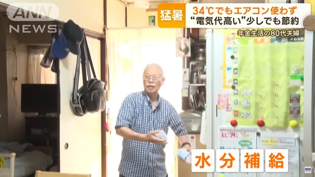 【朗報】日本国「学校の体育館のエアコン、『家庭用』にしたら安く済むじゃん！！！」 | 【朗報】日本国「学校の体育館のエアコン、『家庭用』にしたら安く済むじゃん！！！」 | 【朗報】日本国「学校の体育館のエアコン、『家庭用』にしたら安く済むじゃん！！！」 | 【朗報】日本国「学校の体育館のエアコン、『家庭用』にしたら安く済むじゃん！！！」 | 【朗報】日本国「学校の体育館のエアコン、『家庭用』にしたら安く済むじゃん！！！」 | 【朗報】日本国「学校の体育館のエアコン、『家庭用』にしたら安く済むじゃん！！！」 | 【朗報】日本国「学校の体育館のエアコン、『家庭用』にしたら安く済むじゃん！！！」 | やっちまった速報(13070056783013_7)