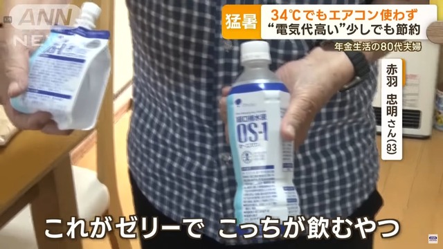 【朗報】日本国「学校の体育館のエアコン、『家庭用』にしたら安く済むじゃん！！！」 | 【朗報】日本国「学校の体育館のエアコン、『家庭用』にしたら安く済むじゃん！！！」 | 【朗報】日本国「学校の体育館のエアコン、『家庭用』にしたら安く済むじゃん！！！」 | 【朗報】日本国「学校の体育館のエアコン、『家庭用』にしたら安く済むじゃん！！！」 | 【朗報】日本国「学校の体育館のエアコン、『家庭用』にしたら安く済むじゃん！！！」 | 【朗報】日本国「学校の体育館のエアコン、『家庭用』にしたら安く済むじゃん！！！」 | 【朗報】日本国「学校の体育館のエアコン、『家庭用』にしたら安く済むじゃん！！！」 | 【朗報】日本国「学校の体育館のエアコン、『家庭用』にしたら安く済むじゃん！！！」 | やっちまった速報(13070057098229_8)
