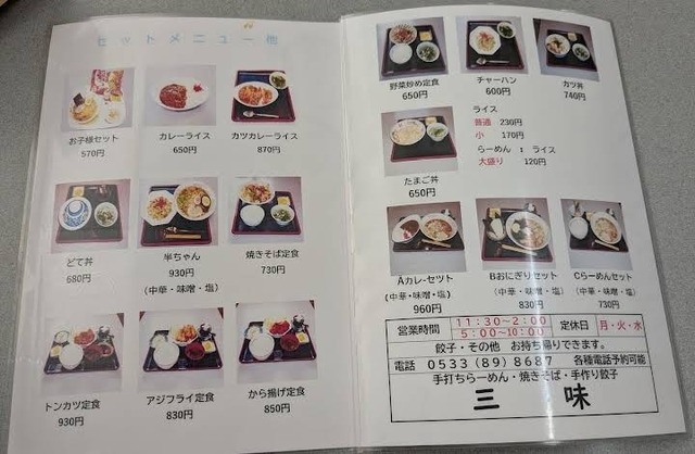 【悲報】リュウジさん、名古屋の飯はまずいといい大炎上して謝罪 | 【悲報】リュウジさん、名古屋の飯はまずいといい大炎上して謝罪 | 【悲報】リュウジさん、名古屋の飯はまずいといい大炎上して謝罪 | 【悲報】リュウジさん、名古屋の飯はまずいといい大炎上して謝罪 | 【悲報】リュウジさん、名古屋の飯はまずいといい大炎上して謝罪 | 【悲報】リュウジさん、名古屋の飯はまずいといい大炎上して謝罪 | 【悲報】リュウジさん、名古屋の飯はまずいといい大炎上して謝罪 | やっちまった速報(13080118057018_7)