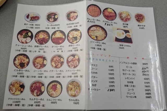 【悲報】リュウジさん、名古屋の飯はまずいといい大炎上して謝罪 | 【悲報】リュウジさん、名古屋の飯はまずいといい大炎上して謝罪 | 【悲報】リュウジさん、名古屋の飯はまずいといい大炎上して謝罪 | 【悲報】リュウジさん、名古屋の飯はまずいといい大炎上して謝罪 | 【悲報】リュウジさん、名古屋の飯はまずいといい大炎上して謝罪 | 【悲報】リュウジさん、名古屋の飯はまずいといい大炎上して謝罪 | 【悲報】リュウジさん、名古屋の飯はまずいといい大炎上して謝罪 | 【悲報】リュウジさん、名古屋の飯はまずいといい大炎上して謝罪 | やっちまった速報(13080118408888_8)