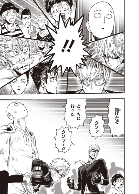 【画像】村田版ワンパンマン、とあるシーンがX民に大絶賛されいいね4万超えＷＷＷＷＷＷＷＷＷＷＷＷＷＷＷＷＷＷＷＷＷＷＷＷＷ | 【画像】村田版ワンパンマン、とあるシーンがX民に大絶賛されいいね4万超えＷＷＷＷＷＷＷＷＷＷＷＷＷＷＷＷＷＷＷＷＷＷＷＷＷ | 【画像】村田版ワンパンマン、とあるシーンがX民に大絶賛されいいね4万超えＷＷＷＷＷＷＷＷＷＷＷＷＷＷＷＷＷＷＷＷＷＷＷＷＷ | 【画像】村田版ワンパンマン、とあるシーンがX民に大絶賛されいいね4万超えＷＷＷＷＷＷＷＷＷＷＷＷＷＷＷＷＷＷＷＷＷＷＷＷＷ | 【画像】村田版ワンパンマン、とあるシーンがX民に大絶賛されいいね4万超えＷＷＷＷＷＷＷＷＷＷＷＷＷＷＷＷＷＷＷＷＷＷＷＷＷ | 【画像】村田版ワンパンマン、とあるシーンがX民に大絶賛されいいね4万超えＷＷＷＷＷＷＷＷＷＷＷＷＷＷＷＷＷＷＷＷＷＷＷＷＷ | 【画像】村田版ワンパンマン、とあるシーンがX民に大絶賛されいいね4万超えＷＷＷＷＷＷＷＷＷＷＷＷＷＷＷＷＷＷＷＷＷＷＷＷＷ | やっちまった速報(13130051923945_7)