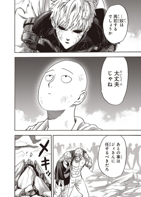 【画像】村田版ワンパンマン、とあるシーンがX民に大絶賛されいいね4万超えＷＷＷＷＷＷＷＷＷＷＷＷＷＷＷＷＷＷＷＷＷＷＷＷＷ | 【画像】村田版ワンパンマン、とあるシーンがX民に大絶賛されいいね4万超えＷＷＷＷＷＷＷＷＷＷＷＷＷＷＷＷＷＷＷＷＷＷＷＷＷ | 【画像】村田版ワンパンマン、とあるシーンがX民に大絶賛されいいね4万超えＷＷＷＷＷＷＷＷＷＷＷＷＷＷＷＷＷＷＷＷＷＷＷＷＷ | 【画像】村田版ワンパンマン、とあるシーンがX民に大絶賛されいいね4万超えＷＷＷＷＷＷＷＷＷＷＷＷＷＷＷＷＷＷＷＷＷＷＷＷＷ | 【画像】村田版ワンパンマン、とあるシーンがX民に大絶賛されいいね4万超えＷＷＷＷＷＷＷＷＷＷＷＷＷＷＷＷＷＷＷＷＷＷＷＷＷ | 【画像】村田版ワンパンマン、とあるシーンがX民に大絶賛されいいね4万超えＷＷＷＷＷＷＷＷＷＷＷＷＷＷＷＷＷＷＷＷＷＷＷＷＷ | 【画像】村田版ワンパンマン、とあるシーンがX民に大絶賛されいいね4万超えＷＷＷＷＷＷＷＷＷＷＷＷＷＷＷＷＷＷＷＷＷＷＷＷＷ | 【画像】村田版ワンパンマン、とあるシーンがX民に大絶賛されいいね4万超えＷＷＷＷＷＷＷＷＷＷＷＷＷＷＷＷＷＷＷＷＷＷＷＷＷ | やっちまった速報(13130052242652_8)