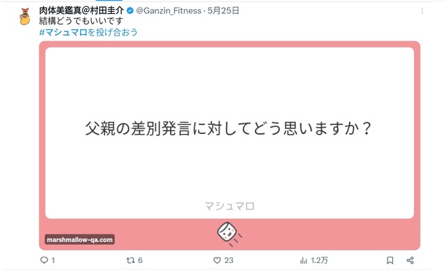 【画像】村田版ワンパンマン、とあるシーンがX民に大絶賛されいいね4万超えＷＷＷＷＷＷＷＷＷＷＷＷＷＷＷＷＷＷＷＷＷＷＷＷＷ | 【画像】村田版ワンパンマン、とあるシーンがX民に大絶賛されいいね4万超えＷＷＷＷＷＷＷＷＷＷＷＷＷＷＷＷＷＷＷＷＷＷＷＷＷ | 【画像】村田版ワンパンマン、とあるシーンがX民に大絶賛されいいね4万超えＷＷＷＷＷＷＷＷＷＷＷＷＷＷＷＷＷＷＷＷＷＷＷＷＷ | 【画像】村田版ワンパンマン、とあるシーンがX民に大絶賛されいいね4万超えＷＷＷＷＷＷＷＷＷＷＷＷＷＷＷＷＷＷＷＷＷＷＷＷＷ | 【画像】村田版ワンパンマン、とあるシーンがX民に大絶賛されいいね4万超えＷＷＷＷＷＷＷＷＷＷＷＷＷＷＷＷＷＷＷＷＷＷＷＷＷ | 【画像】村田版ワンパンマン、とあるシーンがX民に大絶賛されいいね4万超えＷＷＷＷＷＷＷＷＷＷＷＷＷＷＷＷＷＷＷＷＷＷＷＷＷ | 【画像】村田版ワンパンマン、とあるシーンがX民に大絶賛されいいね4万超えＷＷＷＷＷＷＷＷＷＷＷＷＷＷＷＷＷＷＷＷＷＷＷＷＷ | 【画像】村田版ワンパンマン、とあるシーンがX民に大絶賛されいいね4万超えＷＷＷＷＷＷＷＷＷＷＷＷＷＷＷＷＷＷＷＷＷＷＷＷＷ | 【画像】村田版ワンパンマン、とあるシーンがX民に大絶賛されいいね4万超えＷＷＷＷＷＷＷＷＷＷＷＷＷＷＷＷＷＷＷＷＷＷＷＷＷ | やっちまった速報(13130052582066_9)