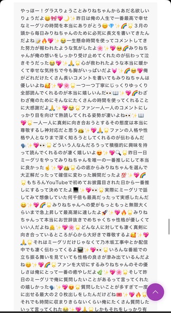 【画像】乃木坂46の最年少女の子が病んだ原因とされるブログのコメント欄、キモすぎる(お前らの想像の3倍キモい) | 【画像】乃木坂46の最年少女の子が病んだ原因とされるブログのコメント欄、キモすぎる(お前らの想像の3倍キモい) | 【画像】乃木坂46の最年少女の子が病んだ原因とされるブログのコメント欄、キモすぎる(お前らの想像の3倍キモい) | 【画像】乃木坂46の最年少女の子が病んだ原因とされるブログのコメント欄、キモすぎる(お前らの想像の3倍キモい) | 【画像】乃木坂46の最年少女の子が病んだ原因とされるブログのコメント欄、キモすぎる(お前らの想像の3倍キモい) | 【画像】乃木坂46の最年少女の子が病んだ原因とされるブログのコメント欄、キモすぎる(お前らの想像の3倍キモい) | 【画像】乃木坂46の最年少女の子が病んだ原因とされるブログのコメント欄、キモすぎる(お前らの想像の3倍キモい) | 【画像】乃木坂46の最年少女の子が病んだ原因とされるブログのコメント欄、キモすぎる(お前らの想像の3倍キモい) | 【画像】乃木坂46の最年少女の子が病んだ原因とされるブログのコメント欄、キモすぎる(お前らの想像の3倍キモい) | 【画像】乃木坂46の最年少女の子が病んだ原因とされるブログのコメント欄、キモすぎる(お前らの想像の3倍キモい) | やっちまった速報(13160054673270_10)