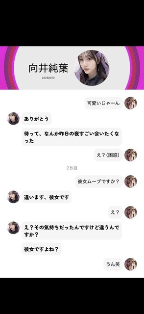 【画像】乃木坂46の最年少女の子が病んだ原因とされるブログのコメント欄、キモすぎる(お前らの想像の3倍キモい) | 【画像】乃木坂46の最年少女の子が病んだ原因とされるブログのコメント欄、キモすぎる(お前らの想像の3倍キモい) | 【画像】乃木坂46の最年少女の子が病んだ原因とされるブログのコメント欄、キモすぎる(お前らの想像の3倍キモい) | 【画像】乃木坂46の最年少女の子が病んだ原因とされるブログのコメント欄、キモすぎる(お前らの想像の3倍キモい) | 【画像】乃木坂46の最年少女の子が病んだ原因とされるブログのコメント欄、キモすぎる(お前らの想像の3倍キモい) | 【画像】乃木坂46の最年少女の子が病んだ原因とされるブログのコメント欄、キモすぎる(お前らの想像の3倍キモい) | 【画像】乃木坂46の最年少女の子が病んだ原因とされるブログのコメント欄、キモすぎる(お前らの想像の3倍キモい) | 【画像】乃木坂46の最年少女の子が病んだ原因とされるブログのコメント欄、キモすぎる(お前らの想像の3倍キモい) | 【画像】乃木坂46の最年少女の子が病んだ原因とされるブログのコメント欄、キモすぎる(お前らの想像の3倍キモい) | 【画像】乃木坂46の最年少女の子が病んだ原因とされるブログのコメント欄、キモすぎる(お前らの想像の3倍キモい) | 【画像】乃木坂46の最年少女の子が病んだ原因とされるブログのコメント欄、キモすぎる(お前らの想像の3倍キモい) | 【画像】乃木坂46の最年少女の子が病んだ原因とされるブログのコメント欄、キモすぎる(お前らの想像の3倍キモい) | 【画像】乃木坂46の最年少女の子が病んだ原因とされるブログのコメント欄、キモすぎる(お前らの想像の3倍キモい) | 【画像】乃木坂46の最年少女の子が病んだ原因とされるブログのコメント欄、キモすぎる(お前らの想像の3倍キモい) | 【画像】乃木坂46の最年少女の子が病んだ原因とされるブログのコメント欄、キモすぎる(お前らの想像の3倍キモい) | 【画像】乃木坂46の最年少女の子が病んだ原因とされるブログのコメント欄、キモすぎる(お前らの想像の3倍キモい) | 【画像】乃木坂46の最年少女の子が病んだ原因とされるブログのコメント欄、キモすぎる(お前らの想像の3倍キモい) | 【画像】乃木坂46の最年少女の子が病んだ原因とされるブログのコメント欄、キモすぎる(お前らの想像の3倍キモい) | 【画像】乃木坂46の最年少女の子が病んだ原因とされるブログのコメント欄、キモすぎる(お前らの想像の3倍キモい) | 【画像】乃木坂46の最年少女の子が病んだ原因とされるブログのコメント欄、キモすぎる(お前らの想像の3倍キモい) | 【画像】乃木坂46の最年少女の子が病んだ原因とされるブログのコメント欄、キモすぎる(お前らの想像の3倍キモい) | 【画像】乃木坂46の最年少女の子が病んだ原因とされるブログのコメント欄、キモすぎる(お前らの想像の3倍キモい) | やっちまった速報(13160058379033_22)