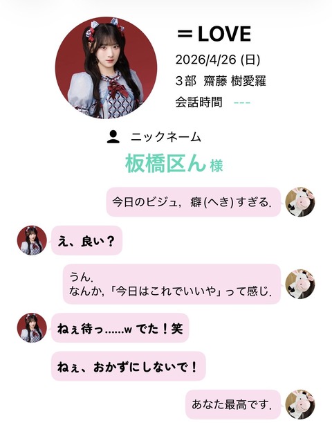 【画像】乃木坂46の最年少女の子が病んだ原因とされるブログのコメント欄、キモすぎる(お前らの想像の3倍キモい) | 【画像】乃木坂46の最年少女の子が病んだ原因とされるブログのコメント欄、キモすぎる(お前らの想像の3倍キモい) | 【画像】乃木坂46の最年少女の子が病んだ原因とされるブログのコメント欄、キモすぎる(お前らの想像の3倍キモい) | 【画像】乃木坂46の最年少女の子が病んだ原因とされるブログのコメント欄、キモすぎる(お前らの想像の3倍キモい) | 【画像】乃木坂46の最年少女の子が病んだ原因とされるブログのコメント欄、キモすぎる(お前らの想像の3倍キモい) | 【画像】乃木坂46の最年少女の子が病んだ原因とされるブログのコメント欄、キモすぎる(お前らの想像の3倍キモい) | 【画像】乃木坂46の最年少女の子が病んだ原因とされるブログのコメント欄、キモすぎる(お前らの想像の3倍キモい) | 【画像】乃木坂46の最年少女の子が病んだ原因とされるブログのコメント欄、キモすぎる(お前らの想像の3倍キモい) | 【画像】乃木坂46の最年少女の子が病んだ原因とされるブログのコメント欄、キモすぎる(お前らの想像の3倍キモい) | 【画像】乃木坂46の最年少女の子が病んだ原因とされるブログのコメント欄、キモすぎる(お前らの想像の3倍キモい) | 【画像】乃木坂46の最年少女の子が病んだ原因とされるブログのコメント欄、キモすぎる(お前らの想像の3倍キモい) | 【画像】乃木坂46の最年少女の子が病んだ原因とされるブログのコメント欄、キモすぎる(お前らの想像の3倍キモい) | 【画像】乃木坂46の最年少女の子が病んだ原因とされるブログのコメント欄、キモすぎる(お前らの想像の3倍キモい) | 【画像】乃木坂46の最年少女の子が病んだ原因とされるブログのコメント欄、キモすぎる(お前らの想像の3倍キモい) | 【画像】乃木坂46の最年少女の子が病んだ原因とされるブログのコメント欄、キモすぎる(お前らの想像の3倍キモい) | 【画像】乃木坂46の最年少女の子が病んだ原因とされるブログのコメント欄、キモすぎる(お前らの想像の3倍キモい) | 【画像】乃木坂46の最年少女の子が病んだ原因とされるブログのコメント欄、キモすぎる(お前らの想像の3倍キモい) | 【画像】乃木坂46の最年少女の子が病んだ原因とされるブログのコメント欄、キモすぎる(お前らの想像の3倍キモい) | 【画像】乃木坂46の最年少女の子が病んだ原因とされるブログのコメント欄、キモすぎる(お前らの想像の3倍キモい) | 【画像】乃木坂46の最年少女の子が病んだ原因とされるブログのコメント欄、キモすぎる(お前らの想像の3倍キモい) | 【画像】乃木坂46の最年少女の子が病んだ原因とされるブログのコメント欄、キモすぎる(お前らの想像の3倍キモい) | 【画像】乃木坂46の最年少女の子が病んだ原因とされるブログのコメント欄、キモすぎる(お前らの想像の3倍キモい) | 【画像】乃木坂46の最年少女の子が病んだ原因とされるブログのコメント欄、キモすぎる(お前らの想像の3倍キモい) | やっちまった速報(13160058668199_23)