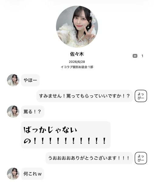 【画像】乃木坂46の最年少女の子が病んだ原因とされるブログのコメント欄、キモすぎる(お前らの想像の3倍キモい) | 【画像】乃木坂46の最年少女の子が病んだ原因とされるブログのコメント欄、キモすぎる(お前らの想像の3倍キモい) | 【画像】乃木坂46の最年少女の子が病んだ原因とされるブログのコメント欄、キモすぎる(お前らの想像の3倍キモい) | 【画像】乃木坂46の最年少女の子が病んだ原因とされるブログのコメント欄、キモすぎる(お前らの想像の3倍キモい) | 【画像】乃木坂46の最年少女の子が病んだ原因とされるブログのコメント欄、キモすぎる(お前らの想像の3倍キモい) | 【画像】乃木坂46の最年少女の子が病んだ原因とされるブログのコメント欄、キモすぎる(お前らの想像の3倍キモい) | 【画像】乃木坂46の最年少女の子が病んだ原因とされるブログのコメント欄、キモすぎる(お前らの想像の3倍キモい) | 【画像】乃木坂46の最年少女の子が病んだ原因とされるブログのコメント欄、キモすぎる(お前らの想像の3倍キモい) | 【画像】乃木坂46の最年少女の子が病んだ原因とされるブログのコメント欄、キモすぎる(お前らの想像の3倍キモい) | 【画像】乃木坂46の最年少女の子が病んだ原因とされるブログのコメント欄、キモすぎる(お前らの想像の3倍キモい) | 【画像】乃木坂46の最年少女の子が病んだ原因とされるブログのコメント欄、キモすぎる(お前らの想像の3倍キモい) | 【画像】乃木坂46の最年少女の子が病んだ原因とされるブログのコメント欄、キモすぎる(お前らの想像の3倍キモい) | 【画像】乃木坂46の最年少女の子が病んだ原因とされるブログのコメント欄、キモすぎる(お前らの想像の3倍キモい) | 【画像】乃木坂46の最年少女の子が病んだ原因とされるブログのコメント欄、キモすぎる(お前らの想像の3倍キモい) | 【画像】乃木坂46の最年少女の子が病んだ原因とされるブログのコメント欄、キモすぎる(お前らの想像の3倍キモい) | 【画像】乃木坂46の最年少女の子が病んだ原因とされるブログのコメント欄、キモすぎる(お前らの想像の3倍キモい) | 【画像】乃木坂46の最年少女の子が病んだ原因とされるブログのコメント欄、キモすぎる(お前らの想像の3倍キモい) | 【画像】乃木坂46の最年少女の子が病んだ原因とされるブログのコメント欄、キモすぎる(お前らの想像の3倍キモい) | 【画像】乃木坂46の最年少女の子が病んだ原因とされるブログのコメント欄、キモすぎる(お前らの想像の3倍キモい) | 【画像】乃木坂46の最年少女の子が病んだ原因とされるブログのコメント欄、キモすぎる(お前らの想像の3倍キモい) | 【画像】乃木坂46の最年少女の子が病んだ原因とされるブログのコメント欄、キモすぎる(お前らの想像の3倍キモい) | 【画像】乃木坂46の最年少女の子が病んだ原因とされるブログのコメント欄、キモすぎる(お前らの想像の3倍キモい) | 【画像】乃木坂46の最年少女の子が病んだ原因とされるブログのコメント欄、キモすぎる(お前らの想像の3倍キモい) | 【画像】乃木坂46の最年少女の子が病んだ原因とされるブログのコメント欄、キモすぎる(お前らの想像の3倍キモい) | やっちまった速報(13160058966641_24)