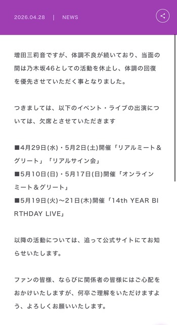 【画像】乃木坂46の最年少女の子が病んだ原因とされるブログのコメント欄、キモすぎる(お前らの想像の3倍キモい) | 【画像】乃木坂46の最年少女の子が病んだ原因とされるブログのコメント欄、キモすぎる(お前らの想像の3倍キモい) | 【画像】乃木坂46の最年少女の子が病んだ原因とされるブログのコメント欄、キモすぎる(お前らの想像の3倍キモい) | 【画像】乃木坂46の最年少女の子が病んだ原因とされるブログのコメント欄、キモすぎる(お前らの想像の3倍キモい) | 【画像】乃木坂46の最年少女の子が病んだ原因とされるブログのコメント欄、キモすぎる(お前らの想像の3倍キモい) | 【画像】乃木坂46の最年少女の子が病んだ原因とされるブログのコメント欄、キモすぎる(お前らの想像の3倍キモい) | 【画像】乃木坂46の最年少女の子が病んだ原因とされるブログのコメント欄、キモすぎる(お前らの想像の3倍キモい) | 【画像】乃木坂46の最年少女の子が病んだ原因とされるブログのコメント欄、キモすぎる(お前らの想像の3倍キモい) | 【画像】乃木坂46の最年少女の子が病んだ原因とされるブログのコメント欄、キモすぎる(お前らの想像の3倍キモい) | 【画像】乃木坂46の最年少女の子が病んだ原因とされるブログのコメント欄、キモすぎる(お前らの想像の3倍キモい) | 【画像】乃木坂46の最年少女の子が病んだ原因とされるブログのコメント欄、キモすぎる(お前らの想像の3倍キモい) | 【画像】乃木坂46の最年少女の子が病んだ原因とされるブログのコメント欄、キモすぎる(お前らの想像の3倍キモい) | 【画像】乃木坂46の最年少女の子が病んだ原因とされるブログのコメント欄、キモすぎる(お前らの想像の3倍キモい) | 【画像】乃木坂46の最年少女の子が病んだ原因とされるブログのコメント欄、キモすぎる(お前らの想像の3倍キモい) | 【画像】乃木坂46の最年少女の子が病んだ原因とされるブログのコメント欄、キモすぎる(お前らの想像の3倍キモい) | 【画像】乃木坂46の最年少女の子が病んだ原因とされるブログのコメント欄、キモすぎる(お前らの想像の3倍キモい) | 【画像】乃木坂46の最年少女の子が病んだ原因とされるブログのコメント欄、キモすぎる(お前らの想像の3倍キモい) | 【画像】乃木坂46の最年少女の子が病んだ原因とされるブログのコメント欄、キモすぎる(お前らの想像の3倍キモい) | 【画像】乃木坂46の最年少女の子が病んだ原因とされるブログのコメント欄、キモすぎる(お前らの想像の3倍キモい) | 【画像】乃木坂46の最年少女の子が病んだ原因とされるブログのコメント欄、キモすぎる(お前らの想像の3倍キモい) | 【画像】乃木坂46の最年少女の子が病んだ原因とされるブログのコメント欄、キモすぎる(お前らの想像の3倍キモい) | 【画像】乃木坂46の最年少女の子が病んだ原因とされるブログのコメント欄、キモすぎる(お前らの想像の3倍キモい) | 【画像】乃木坂46の最年少女の子が病んだ原因とされるブログのコメント欄、キモすぎる(お前らの想像の3倍キモい) | 【画像】乃木坂46の最年少女の子が病んだ原因とされるブログのコメント欄、キモすぎる(お前らの想像の3倍キモい) | 【画像】乃木坂46の最年少女の子が病んだ原因とされるブログのコメント欄、キモすぎる(お前らの想像の3倍キモい) | 【画像】乃木坂46の最年少女の子が病んだ原因とされるブログのコメント欄、キモすぎる(お前らの想像の3倍キモい) | 【画像】乃木坂46の最年少女の子が病んだ原因とされるブログのコメント欄、キモすぎる(お前らの想像の3倍キモい) | やっちまった速報(13160059940870_27)