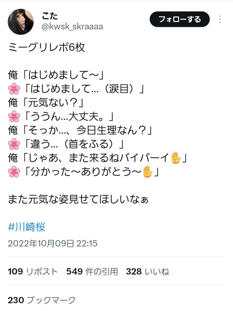【画像】乃木坂46の最年少女の子が病んだ原因とされるブログのコメント欄、キモすぎる(お前らの想像の3倍キモい) | 【画像】乃木坂46の最年少女の子が病んだ原因とされるブログのコメント欄、キモすぎる(お前らの想像の3倍キモい) | 【画像】乃木坂46の最年少女の子が病んだ原因とされるブログのコメント欄、キモすぎる(お前らの想像の3倍キモい) | 【画像】乃木坂46の最年少女の子が病んだ原因とされるブログのコメント欄、キモすぎる(お前らの想像の3倍キモい) | 【画像】乃木坂46の最年少女の子が病んだ原因とされるブログのコメント欄、キモすぎる(お前らの想像の3倍キモい) | 【画像】乃木坂46の最年少女の子が病んだ原因とされるブログのコメント欄、キモすぎる(お前らの想像の3倍キモい) | 【画像】乃木坂46の最年少女の子が病んだ原因とされるブログのコメント欄、キモすぎる(お前らの想像の3倍キモい) | 【画像】乃木坂46の最年少女の子が病んだ原因とされるブログのコメント欄、キモすぎる(お前らの想像の3倍キモい) | 【画像】乃木坂46の最年少女の子が病んだ原因とされるブログのコメント欄、キモすぎる(お前らの想像の3倍キモい) | 【画像】乃木坂46の最年少女の子が病んだ原因とされるブログのコメント欄、キモすぎる(お前らの想像の3倍キモい) | 【画像】乃木坂46の最年少女の子が病んだ原因とされるブログのコメント欄、キモすぎる(お前らの想像の3倍キモい) | 【画像】乃木坂46の最年少女の子が病んだ原因とされるブログのコメント欄、キモすぎる(お前らの想像の3倍キモい) | 【画像】乃木坂46の最年少女の子が病んだ原因とされるブログのコメント欄、キモすぎる(お前らの想像の3倍キモい) | 【画像】乃木坂46の最年少女の子が病んだ原因とされるブログのコメント欄、キモすぎる(お前らの想像の3倍キモい) | 【画像】乃木坂46の最年少女の子が病んだ原因とされるブログのコメント欄、キモすぎる(お前らの想像の3倍キモい) | 【画像】乃木坂46の最年少女の子が病んだ原因とされるブログのコメント欄、キモすぎる(お前らの想像の3倍キモい) | 【画像】乃木坂46の最年少女の子が病んだ原因とされるブログのコメント欄、キモすぎる(お前らの想像の3倍キモい) | 【画像】乃木坂46の最年少女の子が病んだ原因とされるブログのコメント欄、キモすぎる(お前らの想像の3倍キモい) | 【画像】乃木坂46の最年少女の子が病んだ原因とされるブログのコメント欄、キモすぎる(お前らの想像の3倍キモい) | 【画像】乃木坂46の最年少女の子が病んだ原因とされるブログのコメント欄、キモすぎる(お前らの想像の3倍キモい) | 【画像】乃木坂46の最年少女の子が病んだ原因とされるブログのコメント欄、キモすぎる(お前らの想像の3倍キモい) | 【画像】乃木坂46の最年少女の子が病んだ原因とされるブログのコメント欄、キモすぎる(お前らの想像の3倍キモい) | 【画像】乃木坂46の最年少女の子が病んだ原因とされるブログのコメント欄、キモすぎる(お前らの想像の3倍キモい) | 【画像】乃木坂46の最年少女の子が病んだ原因とされるブログのコメント欄、キモすぎる(お前らの想像の3倍キモい) | 【画像】乃木坂46の最年少女の子が病んだ原因とされるブログのコメント欄、キモすぎる(お前らの想像の3倍キモい) | 【画像】乃木坂46の最年少女の子が病んだ原因とされるブログのコメント欄、キモすぎる(お前らの想像の3倍キモい) | 【画像】乃木坂46の最年少女の子が病んだ原因とされるブログのコメント欄、キモすぎる(お前らの想像の3倍キモい) | 【画像】乃木坂46の最年少女の子が病んだ原因とされるブログのコメント欄、キモすぎる(お前らの想像の3倍キモい) | やっちまった速報(13160100261002_28)
