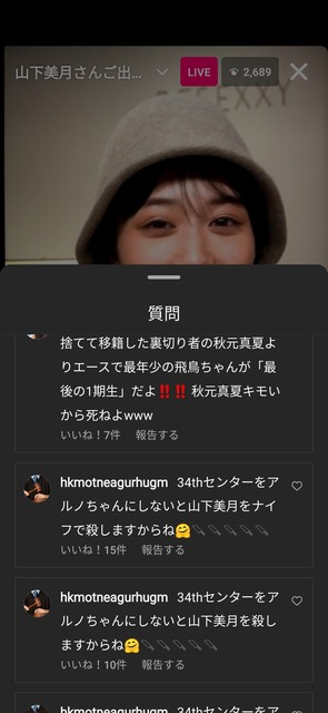【画像】乃木坂46の最年少女の子が病んだ原因とされるブログのコメント欄、キモすぎる(お前らの想像の3倍キモい) | 【画像】乃木坂46の最年少女の子が病んだ原因とされるブログのコメント欄、キモすぎる(お前らの想像の3倍キモい) | 【画像】乃木坂46の最年少女の子が病んだ原因とされるブログのコメント欄、キモすぎる(お前らの想像の3倍キモい) | 【画像】乃木坂46の最年少女の子が病んだ原因とされるブログのコメント欄、キモすぎる(お前らの想像の3倍キモい) | 【画像】乃木坂46の最年少女の子が病んだ原因とされるブログのコメント欄、キモすぎる(お前らの想像の3倍キモい) | 【画像】乃木坂46の最年少女の子が病んだ原因とされるブログのコメント欄、キモすぎる(お前らの想像の3倍キモい) | 【画像】乃木坂46の最年少女の子が病んだ原因とされるブログのコメント欄、キモすぎる(お前らの想像の3倍キモい) | 【画像】乃木坂46の最年少女の子が病んだ原因とされるブログのコメント欄、キモすぎる(お前らの想像の3倍キモい) | 【画像】乃木坂46の最年少女の子が病んだ原因とされるブログのコメント欄、キモすぎる(お前らの想像の3倍キモい) | 【画像】乃木坂46の最年少女の子が病んだ原因とされるブログのコメント欄、キモすぎる(お前らの想像の3倍キモい) | 【画像】乃木坂46の最年少女の子が病んだ原因とされるブログのコメント欄、キモすぎる(お前らの想像の3倍キモい) | 【画像】乃木坂46の最年少女の子が病んだ原因とされるブログのコメント欄、キモすぎる(お前らの想像の3倍キモい) | 【画像】乃木坂46の最年少女の子が病んだ原因とされるブログのコメント欄、キモすぎる(お前らの想像の3倍キモい) | 【画像】乃木坂46の最年少女の子が病んだ原因とされるブログのコメント欄、キモすぎる(お前らの想像の3倍キモい) | 【画像】乃木坂46の最年少女の子が病んだ原因とされるブログのコメント欄、キモすぎる(お前らの想像の3倍キモい) | 【画像】乃木坂46の最年少女の子が病んだ原因とされるブログのコメント欄、キモすぎる(お前らの想像の3倍キモい) | 【画像】乃木坂46の最年少女の子が病んだ原因とされるブログのコメント欄、キモすぎる(お前らの想像の3倍キモい) | 【画像】乃木坂46の最年少女の子が病んだ原因とされるブログのコメント欄、キモすぎる(お前らの想像の3倍キモい) | 【画像】乃木坂46の最年少女の子が病んだ原因とされるブログのコメント欄、キモすぎる(お前らの想像の3倍キモい) | 【画像】乃木坂46の最年少女の子が病んだ原因とされるブログのコメント欄、キモすぎる(お前らの想像の3倍キモい) | 【画像】乃木坂46の最年少女の子が病んだ原因とされるブログのコメント欄、キモすぎる(お前らの想像の3倍キモい) | 【画像】乃木坂46の最年少女の子が病んだ原因とされるブログのコメント欄、キモすぎる(お前らの想像の3倍キモい) | 【画像】乃木坂46の最年少女の子が病んだ原因とされるブログのコメント欄、キモすぎる(お前らの想像の3倍キモい) | 【画像】乃木坂46の最年少女の子が病んだ原因とされるブログのコメント欄、キモすぎる(お前らの想像の3倍キモい) | 【画像】乃木坂46の最年少女の子が病んだ原因とされるブログのコメント欄、キモすぎる(お前らの想像の3倍キモい) | 【画像】乃木坂46の最年少女の子が病んだ原因とされるブログのコメント欄、キモすぎる(お前らの想像の3倍キモい) | 【画像】乃木坂46の最年少女の子が病んだ原因とされるブログのコメント欄、キモすぎる(お前らの想像の3倍キモい) | 【画像】乃木坂46の最年少女の子が病んだ原因とされるブログのコメント欄、キモすぎる(お前らの想像の3倍キモい) | 【画像】乃木坂46の最年少女の子が病んだ原因とされるブログのコメント欄、キモすぎる(お前らの想像の3倍キモい) | 【画像】乃木坂46の最年少女の子が病んだ原因とされるブログのコメント欄、キモすぎる(お前らの想像の3倍キモい) | 【画像】乃木坂46の最年少女の子が病んだ原因とされるブログのコメント欄、キモすぎる(お前らの想像の3倍キモい) | 【画像】乃木坂46の最年少女の子が病んだ原因とされるブログのコメント欄、キモすぎる(お前らの想像の3倍キモい) | 【画像】乃木坂46の最年少女の子が病んだ原因とされるブログのコメント欄、キモすぎる(お前らの想像の3倍キモい) | やっちまった速報(13160101853526_33)