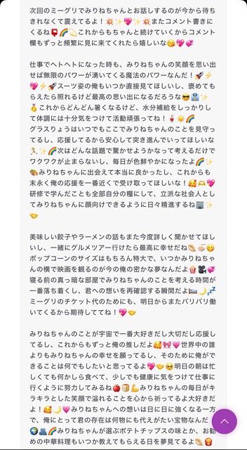 【画像】乃木坂46の最年少女の子が病んだ原因とされるブログのコメント欄、キモすぎる(お前らの想像の3倍キモい) | 【画像】乃木坂46の最年少女の子が病んだ原因とされるブログのコメント欄、キモすぎる(お前らの想像の3倍キモい) | 【画像】乃木坂46の最年少女の子が病んだ原因とされるブログのコメント欄、キモすぎる(お前らの想像の3倍キモい) | 【画像】乃木坂46の最年少女の子が病んだ原因とされるブログのコメント欄、キモすぎる(お前らの想像の3倍キモい) | 【画像】乃木坂46の最年少女の子が病んだ原因とされるブログのコメント欄、キモすぎる(お前らの想像の3倍キモい) | 【画像】乃木坂46の最年少女の子が病んだ原因とされるブログのコメント欄、キモすぎる(お前らの想像の3倍キモい) | 【画像】乃木坂46の最年少女の子が病んだ原因とされるブログのコメント欄、キモすぎる(お前らの想像の3倍キモい) | 【画像】乃木坂46の最年少女の子が病んだ原因とされるブログのコメント欄、キモすぎる(お前らの想像の3倍キモい) | やっちまった速報(13160054025580_8)