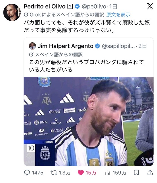 アルゼンチン、VARで得しまくっていたｗｗｗｗｗｗｗｗｗｗｗｗｗｗｗｗ | アルゼンチン、VARで得しまくっていたｗｗｗｗｗｗｗｗｗｗｗｗｗｗｗｗ | アルゼンチン、VARで得しまくっていたｗｗｗｗｗｗｗｗｗｗｗｗｗｗｗｗ | アルゼンチン、VARで得しまくっていたｗｗｗｗｗｗｗｗｗｗｗｗｗｗｗｗ | アルゼンチン、VARで得しまくっていたｗｗｗｗｗｗｗｗｗｗｗｗｗｗｗｗ | アルゼンチン、VARで得しまくっていたｗｗｗｗｗｗｗｗｗｗｗｗｗｗｗｗ | アルゼンチン、VARで得しまくっていたｗｗｗｗｗｗｗｗｗｗｗｗｗｗｗｗ | やっちまった速報(13210053553471_7)