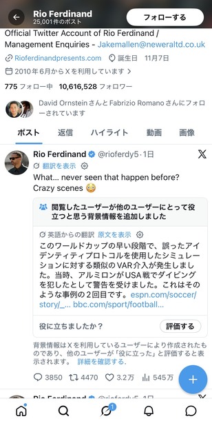 アルゼンチン、VARで得しまくっていたｗｗｗｗｗｗｗｗｗｗｗｗｗｗｗｗ | アルゼンチン、VARで得しまくっていたｗｗｗｗｗｗｗｗｗｗｗｗｗｗｗｗ | アルゼンチン、VARで得しまくっていたｗｗｗｗｗｗｗｗｗｗｗｗｗｗｗｗ | アルゼンチン、VARで得しまくっていたｗｗｗｗｗｗｗｗｗｗｗｗｗｗｗｗ | アルゼンチン、VARで得しまくっていたｗｗｗｗｗｗｗｗｗｗｗｗｗｗｗｗ | アルゼンチン、VARで得しまくっていたｗｗｗｗｗｗｗｗｗｗｗｗｗｗｗｗ | アルゼンチン、VARで得しまくっていたｗｗｗｗｗｗｗｗｗｗｗｗｗｗｗｗ | アルゼンチン、VARで得しまくっていたｗｗｗｗｗｗｗｗｗｗｗｗｗｗｗｗ | やっちまった速報(13210053862494_8)