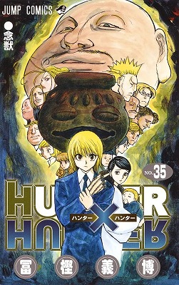 やっちまった速報(最新記事5)