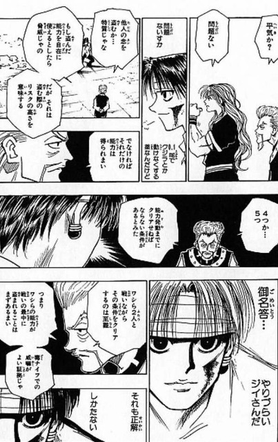 【悲報】冨樫義博「ハンターハンターをAIで作ってもいいですか？」 | 【悲報】冨樫義博「ハンターハンターをAIで作ってもいいですか？」 | 【悲報】冨樫義博「ハンターハンターをAIで作ってもいいですか？」 | 【悲報】冨樫義博「ハンターハンターをAIで作ってもいいですか？」 | 【悲報】冨樫義博「ハンターハンターをAIで作ってもいいですか？」 | 【悲報】冨樫義博「ハンターハンターをAIで作ってもいいですか？」 | 【悲報】冨樫義博「ハンターハンターをAIで作ってもいいですか？」 | 【悲報】冨樫義博「ハンターハンターをAIで作ってもいいですか？」 | 【悲報】冨樫義博「ハンターハンターをAIで作ってもいいですか？」 | やっちまった速報(13220113913578_9)