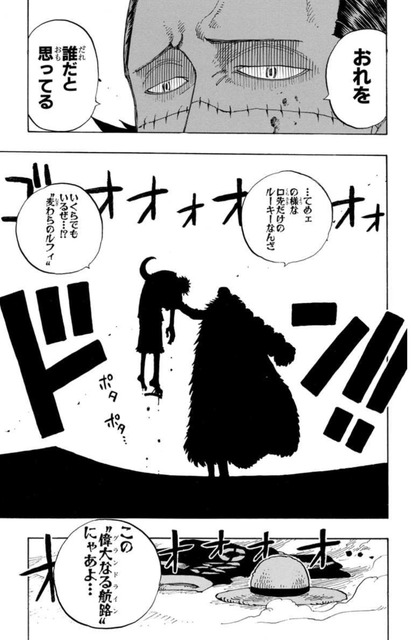 【朗報】ONE PIECE、2027年1月に完結ｗｗｗｗｗｗ | 【朗報】ONE PIECE、2027年1月に完結ｗｗｗｗｗｗ | 【朗報】ONE PIECE、2027年1月に完結ｗｗｗｗｗｗ | 【朗報】ONE PIECE、2027年1月に完結ｗｗｗｗｗｗ | 【朗報】ONE PIECE、2027年1月に完結ｗｗｗｗｗｗ | 【朗報】ONE PIECE、2027年1月に完結ｗｗｗｗｗｗ | 【朗報】ONE PIECE、2027年1月に完結ｗｗｗｗｗｗ | 【朗報】ONE PIECE、2027年1月に完結ｗｗｗｗｗｗ | 【朗報】ONE PIECE、2027年1月に完結ｗｗｗｗｗｗ | 【朗報】ONE PIECE、2027年1月に完結ｗｗｗｗｗｗ | やっちまった速報(14010055137754_10)