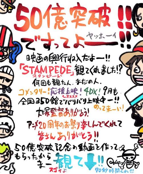 【朗報】ONE PIECE、2027年1月に完結ｗｗｗｗｗｗ | 【朗報】ONE PIECE、2027年1月に完結ｗｗｗｗｗｗ | 【朗報】ONE PIECE、2027年1月に完結ｗｗｗｗｗｗ | 【朗報】ONE PIECE、2027年1月に完結ｗｗｗｗｗｗ | 【朗報】ONE PIECE、2027年1月に完結ｗｗｗｗｗｗ | 【朗報】ONE PIECE、2027年1月に完結ｗｗｗｗｗｗ | 【朗報】ONE PIECE、2027年1月に完結ｗｗｗｗｗｗ | 【朗報】ONE PIECE、2027年1月に完結ｗｗｗｗｗｗ | 【朗報】ONE PIECE、2027年1月に完結ｗｗｗｗｗｗ | 【朗報】ONE PIECE、2027年1月に完結ｗｗｗｗｗｗ | 【朗報】ONE PIECE、2027年1月に完結ｗｗｗｗｗｗ | やっちまった速報(14010055479199_11)