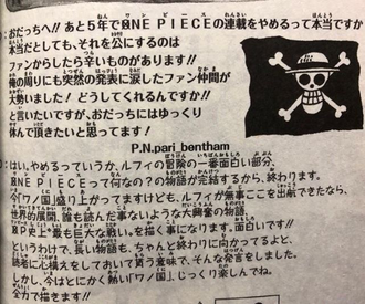 【朗報】ONE PIECE、2027年1月に完結ｗｗｗｗｗｗ | 【朗報】ONE PIECE、2027年1月に完結ｗｗｗｗｗｗ | 【朗報】ONE PIECE、2027年1月に完結ｗｗｗｗｗｗ | 【朗報】ONE PIECE、2027年1月に完結ｗｗｗｗｗｗ | 【朗報】ONE PIECE、2027年1月に完結ｗｗｗｗｗｗ | 【朗報】ONE PIECE、2027年1月に完結ｗｗｗｗｗｗ | 【朗報】ONE PIECE、2027年1月に完結ｗｗｗｗｗｗ | 【朗報】ONE PIECE、2027年1月に完結ｗｗｗｗｗｗ | 【朗報】ONE PIECE、2027年1月に完結ｗｗｗｗｗｗ | 【朗報】ONE PIECE、2027年1月に完結ｗｗｗｗｗｗ | 【朗報】ONE PIECE、2027年1月に完結ｗｗｗｗｗｗ | 【朗報】ONE PIECE、2027年1月に完結ｗｗｗｗｗｗ | 【朗報】ONE PIECE、2027年1月に完結ｗｗｗｗｗｗ | 【朗報】ONE PIECE、2027年1月に完結ｗｗｗｗｗｗ | 【朗報】ONE PIECE、2027年1月に完結ｗｗｗｗｗｗ | 【朗報】ONE PIECE、2027年1月に完結ｗｗｗｗｗｗ | 【朗報】ONE PIECE、2027年1月に完結ｗｗｗｗｗｗ | 【朗報】ONE PIECE、2027年1月に完結ｗｗｗｗｗｗ | 【朗報】ONE PIECE、2027年1月に完結ｗｗｗｗｗｗ | 【朗報】ONE PIECE、2027年1月に完結ｗｗｗｗｗｗ | 【朗報】ONE PIECE、2027年1月に完結ｗｗｗｗｗｗ | 【朗報】ONE PIECE、2027年1月に完結ｗｗｗｗｗｗ | 【朗報】ONE PIECE、2027年1月に完結ｗｗｗｗｗｗ | 【朗報】ONE PIECE、2027年1月に完結ｗｗｗｗｗｗ | 【朗報】ONE PIECE、2027年1月に完結ｗｗｗｗｗｗ | 【朗報】ONE PIECE、2027年1月に完結ｗｗｗｗｗｗ | 【朗報】ONE PIECE、2027年1月に完結ｗｗｗｗｗｗ | やっちまった速報(14010100825781_27)