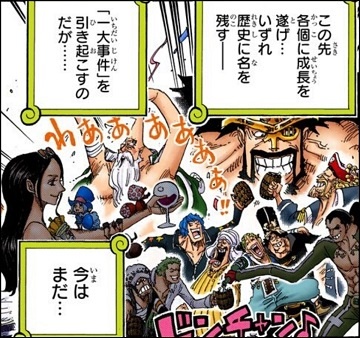 【朗報】ONE PIECE、2027年1月に完結ｗｗｗｗｗｗ | 【朗報】ONE PIECE、2027年1月に完結ｗｗｗｗｗｗ | 【朗報】ONE PIECE、2027年1月に完結ｗｗｗｗｗｗ | 【朗報】ONE PIECE、2027年1月に完結ｗｗｗｗｗｗ | 【朗報】ONE PIECE、2027年1月に完結ｗｗｗｗｗｗ | 【朗報】ONE PIECE、2027年1月に完結ｗｗｗｗｗｗ | 【朗報】ONE PIECE、2027年1月に完結ｗｗｗｗｗｗ | 【朗報】ONE PIECE、2027年1月に完結ｗｗｗｗｗｗ | 【朗報】ONE PIECE、2027年1月に完結ｗｗｗｗｗｗ | 【朗報】ONE PIECE、2027年1月に完結ｗｗｗｗｗｗ | 【朗報】ONE PIECE、2027年1月に完結ｗｗｗｗｗｗ | 【朗報】ONE PIECE、2027年1月に完結ｗｗｗｗｗｗ | 【朗報】ONE PIECE、2027年1月に完結ｗｗｗｗｗｗ | 【朗報】ONE PIECE、2027年1月に完結ｗｗｗｗｗｗ | 【朗報】ONE PIECE、2027年1月に完結ｗｗｗｗｗｗ | 【朗報】ONE PIECE、2027年1月に完結ｗｗｗｗｗｗ | 【朗報】ONE PIECE、2027年1月に完結ｗｗｗｗｗｗ | 【朗報】ONE PIECE、2027年1月に完結ｗｗｗｗｗｗ | 【朗報】ONE PIECE、2027年1月に完結ｗｗｗｗｗｗ | 【朗報】ONE PIECE、2027年1月に完結ｗｗｗｗｗｗ | 【朗報】ONE PIECE、2027年1月に完結ｗｗｗｗｗｗ | 【朗報】ONE PIECE、2027年1月に完結ｗｗｗｗｗｗ | 【朗報】ONE PIECE、2027年1月に完結ｗｗｗｗｗｗ | 【朗報】ONE PIECE、2027年1月に完結ｗｗｗｗｗｗ | 【朗報】ONE PIECE、2027年1月に完結ｗｗｗｗｗｗ | 【朗報】ONE PIECE、2027年1月に完結ｗｗｗｗｗｗ | 【朗報】ONE PIECE、2027年1月に完結ｗｗｗｗｗｗ | 【朗報】ONE PIECE、2027年1月に完結ｗｗｗｗｗｗ | やっちまった速報(14010101127496_28)