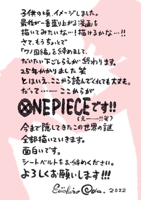 【朗報】ONE PIECE、2027年1月に完結wwwwww | 【朗報】ONE PIECE、2027年1月に完結wwwwww | 【朗報】ONE PIECE、2027年1月に完結wwwwww | やっちまった速報(14010052898778_3) 【朗報】ONE PIECE、2027年1月に完結wwwwww | 【朗報】ONE PIECE、2027年1月に完結wwwwww | 【朗報】ONE PIECE、2027年1月に完結wwwwww | やっちまった速報(14010052898778_3)