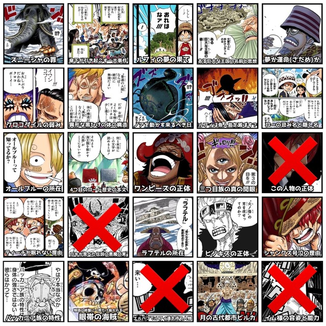 【朗報】ONE PIECE、2027年1月に完結ｗｗｗｗｗｗ | 【朗報】ONE PIECE、2027年1月に完結ｗｗｗｗｗｗ | 【朗報】ONE PIECE、2027年1月に完結ｗｗｗｗｗｗ | 【朗報】ONE PIECE、2027年1月に完結ｗｗｗｗｗｗ | 【朗報】ONE PIECE、2027年1月に完結ｗｗｗｗｗｗ | 【朗報】ONE PIECE、2027年1月に完結ｗｗｗｗｗｗ | 【朗報】ONE PIECE、2027年1月に完結ｗｗｗｗｗｗ | 【朗報】ONE PIECE、2027年1月に完結ｗｗｗｗｗｗ | 【朗報】ONE PIECE、2027年1月に完結ｗｗｗｗｗｗ | 【朗報】ONE PIECE、2027年1月に完結ｗｗｗｗｗｗ | 【朗報】ONE PIECE、2027年1月に完結ｗｗｗｗｗｗ | 【朗報】ONE PIECE、2027年1月に完結ｗｗｗｗｗｗ | 【朗報】ONE PIECE、2027年1月に完結ｗｗｗｗｗｗ | 【朗報】ONE PIECE、2027年1月に完結ｗｗｗｗｗｗ | 【朗報】ONE PIECE、2027年1月に完結ｗｗｗｗｗｗ | 【朗報】ONE PIECE、2027年1月に完結ｗｗｗｗｗｗ | 【朗報】ONE PIECE、2027年1月に完結ｗｗｗｗｗｗ | 【朗報】ONE PIECE、2027年1月に完結ｗｗｗｗｗｗ | 【朗報】ONE PIECE、2027年1月に完結ｗｗｗｗｗｗ | 【朗報】ONE PIECE、2027年1月に完結ｗｗｗｗｗｗ | 【朗報】ONE PIECE、2027年1月に完結ｗｗｗｗｗｗ | 【朗報】ONE PIECE、2027年1月に完結ｗｗｗｗｗｗ | 【朗報】ONE PIECE、2027年1月に完結ｗｗｗｗｗｗ | 【朗報】ONE PIECE、2027年1月に完結ｗｗｗｗｗｗ | 【朗報】ONE PIECE、2027年1月に完結ｗｗｗｗｗｗ | 【朗報】ONE PIECE、2027年1月に完結ｗｗｗｗｗｗ | 【朗報】ONE PIECE、2027年1月に完結ｗｗｗｗｗｗ | 【朗報】ONE PIECE、2027年1月に完結ｗｗｗｗｗｗ | 【朗報】ONE PIECE、2027年1月に完結ｗｗｗｗｗｗ | 【朗報】ONE PIECE、2027年1月に完結ｗｗｗｗｗｗ | やっちまった速報(14010101869842_30)