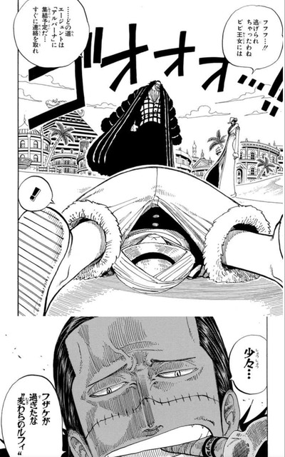 【朗報】ONE PIECE、2027年1月に完結ｗｗｗｗｗｗ | 【朗報】ONE PIECE、2027年1月に完結ｗｗｗｗｗｗ | 【朗報】ONE PIECE、2027年1月に完結ｗｗｗｗｗｗ | 【朗報】ONE PIECE、2027年1月に完結ｗｗｗｗｗｗ | 【朗報】ONE PIECE、2027年1月に完結ｗｗｗｗｗｗ | 【朗報】ONE PIECE、2027年1月に完結ｗｗｗｗｗｗ | 【朗報】ONE PIECE、2027年1月に完結ｗｗｗｗｗｗ | やっちまった速報(14010054152113_7)