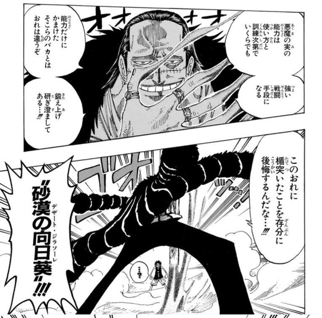 【朗報】ONE PIECE、2027年1月に完結ｗｗｗｗｗｗ | 【朗報】ONE PIECE、2027年1月に完結ｗｗｗｗｗｗ | 【朗報】ONE PIECE、2027年1月に完結ｗｗｗｗｗｗ | 【朗報】ONE PIECE、2027年1月に完結ｗｗｗｗｗｗ | 【朗報】ONE PIECE、2027年1月に完結ｗｗｗｗｗｗ | 【朗報】ONE PIECE、2027年1月に完結ｗｗｗｗｗｗ | 【朗報】ONE PIECE、2027年1月に完結ｗｗｗｗｗｗ | 【朗報】ONE PIECE、2027年1月に完結ｗｗｗｗｗｗ | やっちまった速報(14010054504535_8)