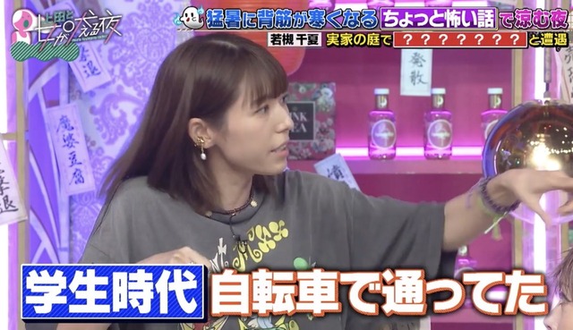 【画像】若槻千夏(42)「こんなおばさんじゃ興奮しないよね…ゴメンね…」 | 【画像】若槻千夏(42)「こんなおばさんじゃ興奮しないよね…ゴメンね…」 | 【画像】若槻千夏(42)「こんなおばさんじゃ興奮しないよね…ゴメンね…」 | 【画像】若槻千夏(42)「こんなおばさんじゃ興奮しないよね…ゴメンね…」 | 【画像】若槻千夏(42)「こんなおばさんじゃ興奮しないよね…ゴメンね…」 | 【画像】若槻千夏(42)「こんなおばさんじゃ興奮しないよね…ゴメンね…」 | 【画像】若槻千夏(42)「こんなおばさんじゃ興奮しないよね…ゴメンね…」 | 【画像】若槻千夏(42)「こんなおばさんじゃ興奮しないよね…ゴメンね…」 | 【画像】若槻千夏(42)「こんなおばさんじゃ興奮しないよね…ゴメンね…」 | 【画像】若槻千夏(42)「こんなおばさんじゃ興奮しないよね…ゴメンね…」 | 【画像】若槻千夏(42)「こんなおばさんじゃ興奮しないよね…ゴメンね…」 | 【画像】若槻千夏(42)「こんなおばさんじゃ興奮しないよね…ゴメンね…」 | 【画像】若槻千夏(42)「こんなおばさんじゃ興奮しないよね…ゴメンね…」 | 【画像】若槻千夏(42)「こんなおばさんじゃ興奮しないよね…ゴメンね…」 | やっちまった速報(14070053787222_14)
