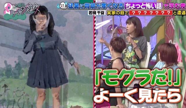 【画像】若槻千夏(42)「こんなおばさんじゃ興奮しないよね…ゴメンね…」 | 【画像】若槻千夏(42)「こんなおばさんじゃ興奮しないよね…ゴメンね…」 | 【画像】若槻千夏(42)「こんなおばさんじゃ興奮しないよね…ゴメンね…」 | 【画像】若槻千夏(42)「こんなおばさんじゃ興奮しないよね…ゴメンね…」 | 【画像】若槻千夏(42)「こんなおばさんじゃ興奮しないよね…ゴメンね…」 | 【画像】若槻千夏(42)「こんなおばさんじゃ興奮しないよね…ゴメンね…」 | 【画像】若槻千夏(42)「こんなおばさんじゃ興奮しないよね…ゴメンね…」 | 【画像】若槻千夏(42)「こんなおばさんじゃ興奮しないよね…ゴメンね…」 | 【画像】若槻千夏(42)「こんなおばさんじゃ興奮しないよね…ゴメンね…」 | 【画像】若槻千夏(42)「こんなおばさんじゃ興奮しないよね…ゴメンね…」 | 【画像】若槻千夏(42)「こんなおばさんじゃ興奮しないよね…ゴメンね…」 | 【画像】若槻千夏(42)「こんなおばさんじゃ興奮しないよね…ゴメンね…」 | 【画像】若槻千夏(42)「こんなおばさんじゃ興奮しないよね…ゴメンね…」 | 【画像】若槻千夏(42)「こんなおばさんじゃ興奮しないよね…ゴメンね…」 | 【画像】若槻千夏(42)「こんなおばさんじゃ興奮しないよね…ゴメンね…」 | 【画像】若槻千夏(42)「こんなおばさんじゃ興奮しないよね…ゴメンね…」 | やっちまった速報(14070054473152_16)