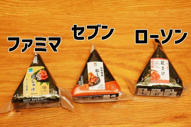 【悲報】コンビニおにぎりの値段、限界突破… | 【悲報】コンビニおにぎりの値段、限界突破… | 【悲報】コンビニおにぎりの値段、限界突破… | やっちまった速報(14090056000609_3)