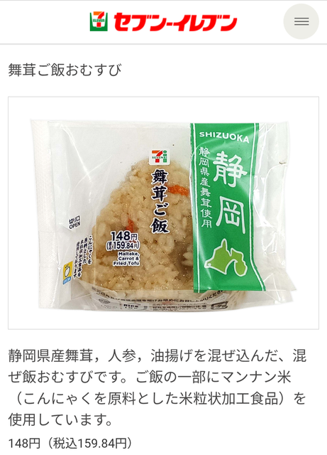 【悲報】コンビニおにぎりの値段、限界突破… | 【悲報】コンビニおにぎりの値段、限界突破… | 【悲報】コンビニおにぎりの値段、限界突破… | 【悲報】コンビニおにぎりの値段、限界突破… | 【悲報】コンビニおにぎりの値段、限界突破… | 【悲報】コンビニおにぎりの値段、限界突破… | やっちまった速報(14090057015851_6) 【悲報】コンビニおにぎりの値段、限界突破… | 【悲報】コンビニおにぎりの値段、限界突破… | 【悲報】コンビニおにぎりの値段、限界突破… | 【悲報】コンビニおにぎりの値段、限界突破… | 【悲報】コンビニおにぎりの値段、限界突破… | 【悲報】コンビニおにぎりの値段、限界突破… | やっちまった速報(14090057015851_6)