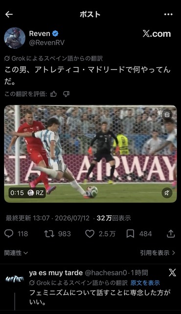 w杯ベスト4、そのままFIFA1～4位で埋まるwwwwwww | w杯ベスト4、そのままFIFA1～4位で埋まるwwwwwww | w杯ベスト4、そのままFIFA1～4位で埋まるwwwwwww | w杯ベスト4、そのままFIFA1～4位で埋まるwwwwwww | w杯ベスト4、そのままFIFA1～4位で埋まるwwwwwww | やっちまった速報(14110056744683_5)