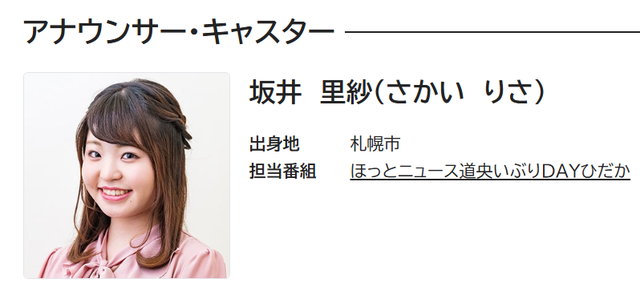 【画像】NHKさん、とんでもないマシュマロ女子をキャスターに起用してしまう | 【画像】NHKさん、とんでもないマシュマロ女子をキャスターに起用してしまう | 【画像】NHKさん、とんでもないマシュマロ女子をキャスターに起用してしまう | 【画像】NHKさん、とんでもないマシュマロ女子をキャスターに起用してしまう | 【画像】NHKさん、とんでもないマシュマロ女子をキャスターに起用してしまう | 【画像】NHKさん、とんでもないマシュマロ女子をキャスターに起用してしまう | 【画像】NHKさん、とんでもないマシュマロ女子をキャスターに起用してしまう | 【画像】NHKさん、とんでもないマシュマロ女子をキャスターに起用してしまう | 【画像】NHKさん、とんでもないマシュマロ女子をキャスターに起用してしまう | 【画像】NHKさん、とんでもないマシュマロ女子をキャスターに起用してしまう | 【画像】NHKさん、とんでもないマシュマロ女子をキャスターに起用してしまう | 【画像】NHKさん、とんでもないマシュマロ女子をキャスターに起用してしまう | 【画像】NHKさん、とんでもないマシュマロ女子をキャスターに起用してしまう | 【画像】NHKさん、とんでもないマシュマロ女子をキャスターに起用してしまう | 【画像】NHKさん、とんでもないマシュマロ女子をキャスターに起用してしまう | やっちまった速報(14120100523746_15)