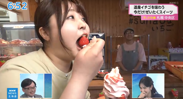 【画像】NHKさん、とんでもないマシュマロ女子をキャスターに起用してしまう | 【画像】NHKさん、とんでもないマシュマロ女子をキャスターに起用してしまう | 【画像】NHKさん、とんでもないマシュマロ女子をキャスターに起用してしまう | 【画像】NHKさん、とんでもないマシュマロ女子をキャスターに起用してしまう | 【画像】NHKさん、とんでもないマシュマロ女子をキャスターに起用してしまう | 【画像】NHKさん、とんでもないマシュマロ女子をキャスターに起用してしまう | 【画像】NHKさん、とんでもないマシュマロ女子をキャスターに起用してしまう | 【画像】NHKさん、とんでもないマシュマロ女子をキャスターに起用してしまう | 【画像】NHKさん、とんでもないマシュマロ女子をキャスターに起用してしまう | 【画像】NHKさん、とんでもないマシュマロ女子をキャスターに起用してしまう | 【画像】NHKさん、とんでもないマシュマロ女子をキャスターに起用してしまう | 【画像】NHKさん、とんでもないマシュマロ女子をキャスターに起用してしまう | 【画像】NHKさん、とんでもないマシュマロ女子をキャスターに起用してしまう | 【画像】NHKさん、とんでもないマシュマロ女子をキャスターに起用してしまう | 【画像】NHKさん、とんでもないマシュマロ女子をキャスターに起用してしまう | 【画像】NHKさん、とんでもないマシュマロ女子をキャスターに起用してしまう | やっちまった速報(14120100881491_16)