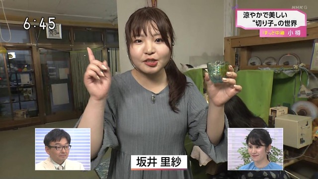 【画像】NHKさん、とんでもないマシュマロ女子をキャスターに起用してしまう | 【画像】NHKさん、とんでもないマシュマロ女子をキャスターに起用してしまう | 【画像】NHKさん、とんでもないマシュマロ女子をキャスターに起用してしまう | 【画像】NHKさん、とんでもないマシュマロ女子をキャスターに起用してしまう | 【画像】NHKさん、とんでもないマシュマロ女子をキャスターに起用してしまう | 【画像】NHKさん、とんでもないマシュマロ女子をキャスターに起用してしまう | 【画像】NHKさん、とんでもないマシュマロ女子をキャスターに起用してしまう | 【画像】NHKさん、とんでもないマシュマロ女子をキャスターに起用してしまう | 【画像】NHKさん、とんでもないマシュマロ女子をキャスターに起用してしまう | 【画像】NHKさん、とんでもないマシュマロ女子をキャスターに起用してしまう | 【画像】NHKさん、とんでもないマシュマロ女子をキャスターに起用してしまう | 【画像】NHKさん、とんでもないマシュマロ女子をキャスターに起用してしまう | 【画像】NHKさん、とんでもないマシュマロ女子をキャスターに起用してしまう | 【画像】NHKさん、とんでもないマシュマロ女子をキャスターに起用してしまう | 【画像】NHKさん、とんでもないマシュマロ女子をキャスターに起用してしまう | 【画像】NHKさん、とんでもないマシュマロ女子をキャスターに起用してしまう | 【画像】NHKさん、とんでもないマシュマロ女子をキャスターに起用してしまう | 【画像】NHKさん、とんでもないマシュマロ女子をキャスターに起用してしまう | 【画像】NHKさん、とんでもないマシュマロ女子をキャスターに起用してしまう | 【画像】NHKさん、とんでもないマシュマロ女子をキャスターに起用してしまう | やっちまった速報(14120102403879_20)