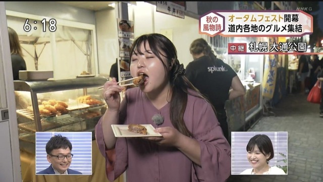 【画像】NHKさん、とんでもないマシュマロ女子をキャスターに起用してしまう | 【画像】NHKさん、とんでもないマシュマロ女子をキャスターに起用してしまう | 【画像】NHKさん、とんでもないマシュマロ女子をキャスターに起用してしまう | 【画像】NHKさん、とんでもないマシュマロ女子をキャスターに起用してしまう | 【画像】NHKさん、とんでもないマシュマロ女子をキャスターに起用してしまう | 【画像】NHKさん、とんでもないマシュマロ女子をキャスターに起用してしまう | 【画像】NHKさん、とんでもないマシュマロ女子をキャスターに起用してしまう | やっちまった速報(14120057968041_7)