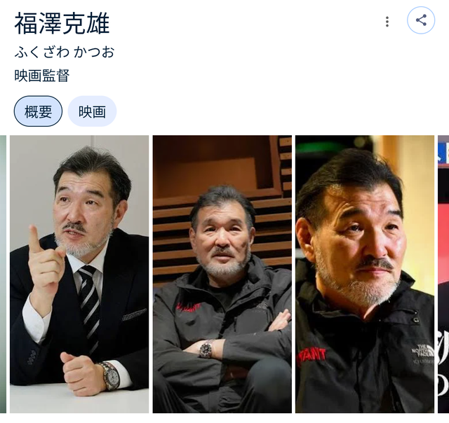 「VIVANT」福澤克雄（62）監督が若手スタッフへのパワハラで降板→パワハラを訴えたスタッフ叩きが始まる | 「VIVANT」福澤克雄（62）監督が若手スタッフへのパワハラで降板→パワハラを訴えたスタッフ叩きが始まる | 「VIVANT」福澤克雄（62）監督が若手スタッフへのパワハラで降板→パワハラを訴えたスタッフ叩きが始まる | 「VIVANT」福澤克雄（62）監督が若手スタッフへのパワハラで降板→パワハラを訴えたスタッフ叩きが始まる | 「VIVANT」福澤克雄（62）監督が若手スタッフへのパワハラで降板→パワハラを訴えたスタッフ叩きが始まる | 「VIVANT」福澤克雄（62）監督が若手スタッフへのパワハラで降板→パワハラを訴えたスタッフ叩きが始まる | やっちまった速報(14220051901984_6)