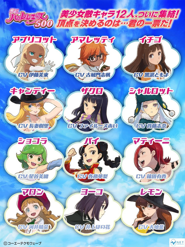 パチンコパチスロで最もエ□可愛いオリジナルキャラがこちら | パチンコパチスロで最もエ□可愛いオリジナルキャラがこちら | パチンコパチスロで最もエ□可愛いオリジナルキャラがこちら | パチンコパチスロで最もエ□可愛いオリジナルキャラがこちら | パチンコパチスロで最もエ□可愛いオリジナルキャラがこちら | やっちまった速報(14232052594565_5)