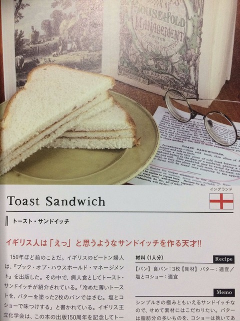 【悲報】イギリス人、キモオタ連中に飯を馬鹿にされて大激怒炎上中ｗｗｗｗｗｗｗｗｗｗｗｗｗｗｗｗｗｗｗｗｗｗｗｗｗｗ | 【悲報】イギリス人、キモオタ連中に飯を馬鹿にされて大激怒炎上中ｗｗｗｗｗｗｗｗｗｗｗｗｗｗｗｗｗｗｗｗｗｗｗｗｗｗ | 【悲報】イギリス人、キモオタ連中に飯を馬鹿にされて大激怒炎上中ｗｗｗｗｗｗｗｗｗｗｗｗｗｗｗｗｗｗｗｗｗｗｗｗｗｗ | 【悲報】イギリス人、キモオタ連中に飯を馬鹿にされて大激怒炎上中ｗｗｗｗｗｗｗｗｗｗｗｗｗｗｗｗｗｗｗｗｗｗｗｗｗｗ | 【悲報】イギリス人、キモオタ連中に飯を馬鹿にされて大激怒炎上中ｗｗｗｗｗｗｗｗｗｗｗｗｗｗｗｗｗｗｗｗｗｗｗｗｗｗ | 【悲報】イギリス人、キモオタ連中に飯を馬鹿にされて大激怒炎上中ｗｗｗｗｗｗｗｗｗｗｗｗｗｗｗｗｗｗｗｗｗｗｗｗｗｗ | やっちまった速報(15010053884043_6)