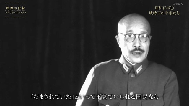 愛国者「高市総理が誕生した時、私は泣いた。希望が戻ったと思った。でも裏切られた」 | 愛国者「高市総理が誕生した時、私は泣いた。希望が戻ったと思った。でも裏切られた」 | 愛国者「高市総理が誕生した時、私は泣いた。希望が戻ったと思った。でも裏切られた」 | 愛国者「高市総理が誕生した時、私は泣いた。希望が戻ったと思った。でも裏切られた」 | 愛国者「高市総理が誕生した時、私は泣いた。希望が戻ったと思った。でも裏切られた」 | やっちまった速報(15030050132207_5)