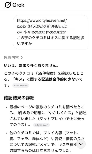 3日前風俗嬢「お兄さんイケメン！かっこいい！」ワイ(ご機嫌になる) | 3日前風俗嬢「お兄さんイケメン！かっこいい！」ワイ(ご機嫌になる) | 3日前風俗嬢「お兄さんイケメン！かっこいい！」ワイ(ご機嫌になる) | 3日前風俗嬢「お兄さんイケメン！かっこいい！」ワイ(ご機嫌になる) | 3日前風俗嬢「お兄さんイケメン！かっこいい！」ワイ(ご機嫌になる) | 3日前風俗嬢「お兄さんイケメン！かっこいい！」ワイ(ご機嫌になる) | 3日前風俗嬢「お兄さんイケメン！かっこいい！」ワイ(ご機嫌になる) | 3日前風俗嬢「お兄さんイケメン！かっこいい！」ワイ(ご機嫌になる) | やっちまった速報(15050122041718_8)