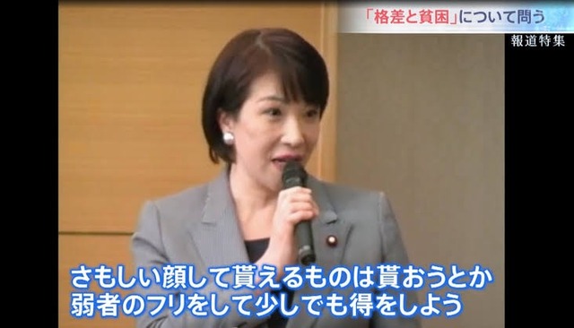 【悲報】貧困家庭、給食のない夏休みに不安が募る。母親「子供にお米を食べさせ私はスナック菓子で空腹を誤魔化してます」 | 【悲報】貧困家庭、給食のない夏休みに不安が募る。母親「子供にお米を食べさせ私はスナック菓子で空腹を誤魔化してます」 | 【悲報】貧困家庭、給食のない夏休みに不安が募る。母親「子供にお米を食べさせ私はスナック菓子で空腹を誤魔化してます」 | やっちまった速報(15060055175535_3)